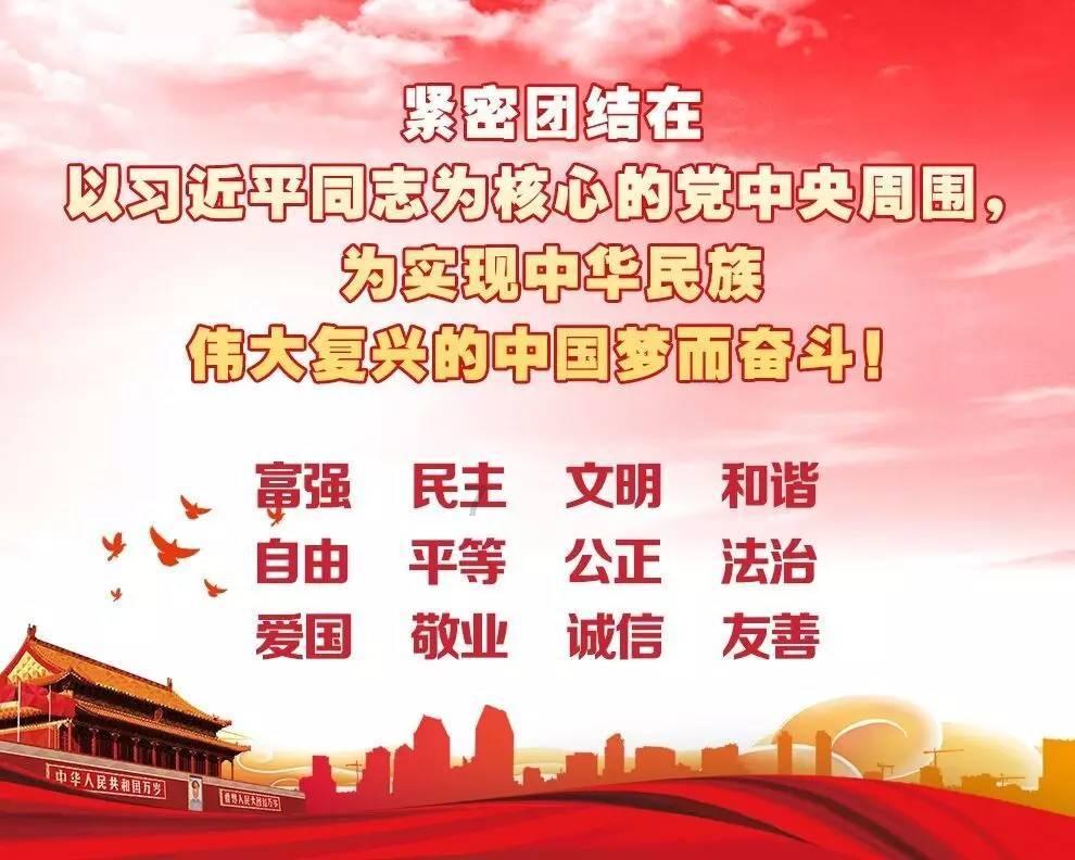 星际战舰