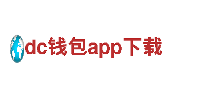 专业机械企业-dc钱包app下载，提供高质量解决方案